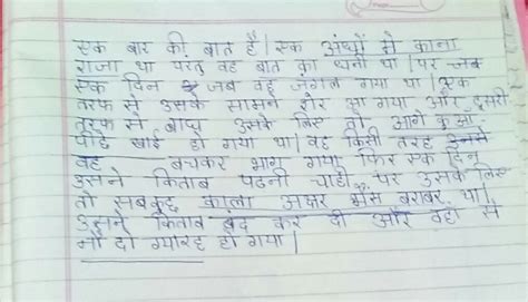 A story containg atleast 5 idioms in hindi - Brainly.in