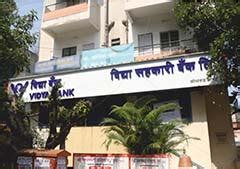 Vidya Sahakari Bank Ltd. | Branches