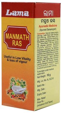 Lama Manmath Ras – Pushmycart.in