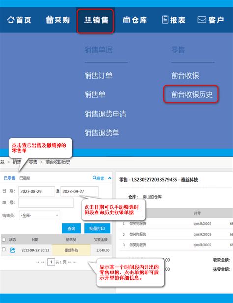 威海超市现“无人自助收银台”！全程自助付款，看完就想去体验！ - 每日头条