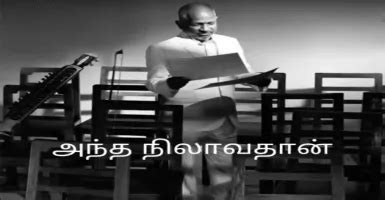 Raasave Unna Nambi Song Lyrics - Muthal Mariyathai - Deeplyrics ...