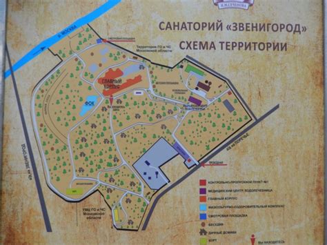 Санаторий «Звенигород» ПМГМУ им. Сеченова - Звенигород