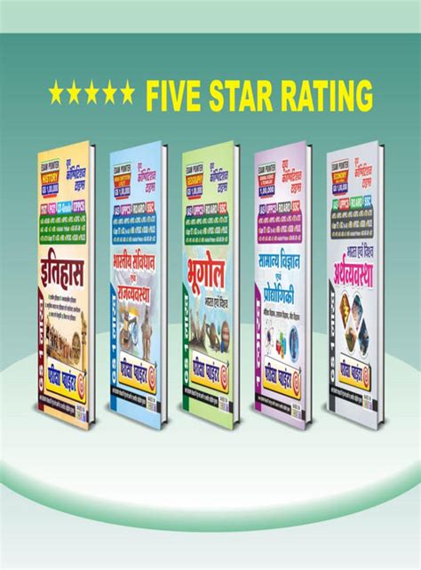 General Studies (GS) Exam Pointer (History+Indian Constitution & Polit ...