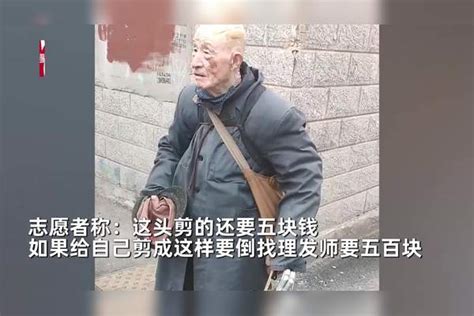 老人花10元剃头后满头伤口最新素材