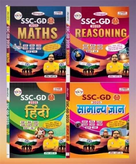 Ankit Bhati Books - Buy Ankit Bhati Books Online at Best Prices In ...