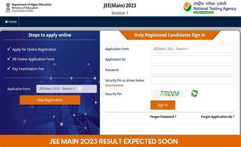 JEE Main 2023 Result Expected Soon
