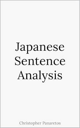 Japanese Sentence Analysis (Languages) eBook : Panaretos, Christopher ...