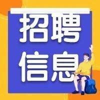 2022平安银行浙江义乌分行厅堂主管社会招聘信息【5人】