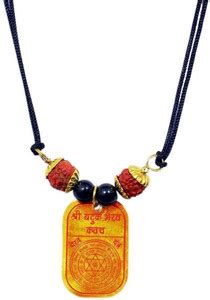 Takshila Sri Bhairav Kavach Pendant Blessed and Energized, Kaal Bhairav ...