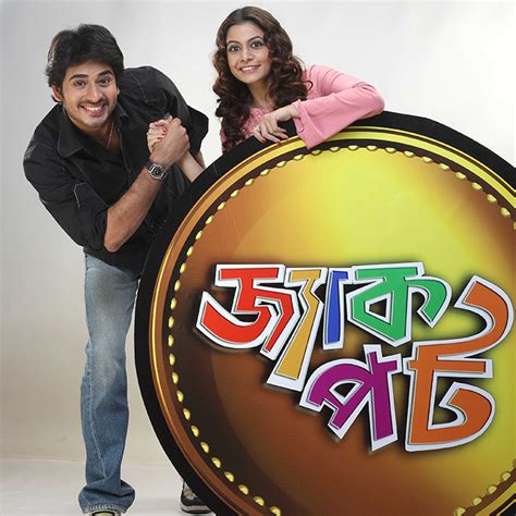 Hiranmoy Chattopadhyay official website