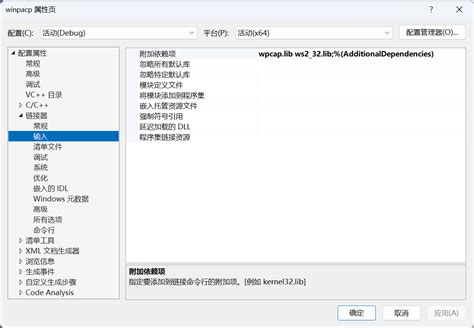 Using WinPcap 的图像结果