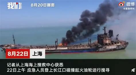 广东九江大桥被撞塌续:落水车辆一周内难打捞_新闻中心_新浪网