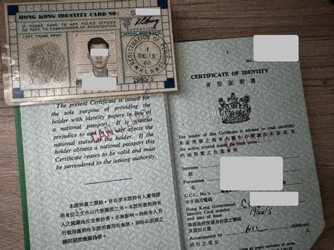 Hong Kong CI + 1960 Hong Kong Identity Card : r/PassportPorn