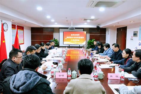 绍兴市委常委、副市长王涛在2023年全省科技工作会议上作典型发言