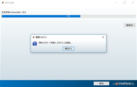 How to Install MATLAB 2018 的图像结果