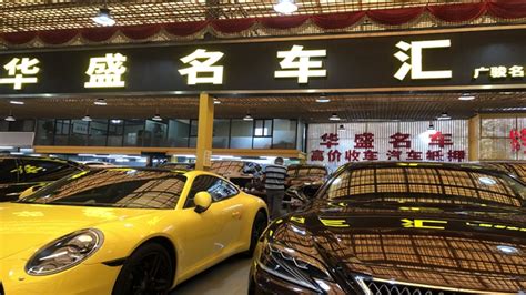 纵观市场 上海荣获十大二手车交易市场-爱卡汽车