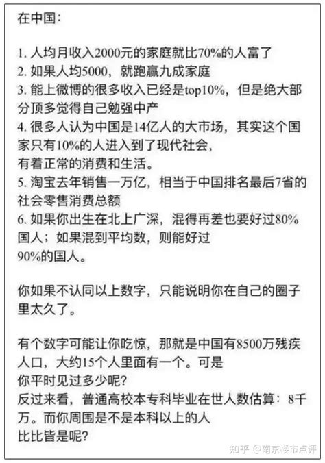 2023年南京平均工资最新标准(平均工资增长率怎么计算)_新高考网