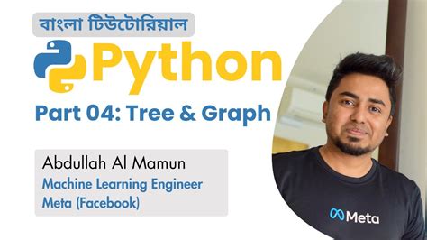Data Structure Python in Bangla 的图像结果
