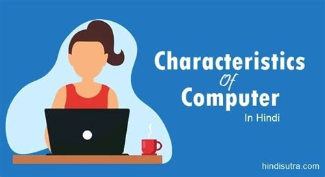 Image result for Computer Features Hindi