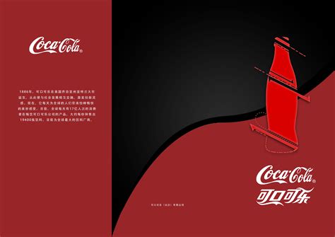 【微原创】可口可乐企业站|网页|企业官网|南稍门猫大爷 - 原创作品 - 站酷 (ZCOOL)