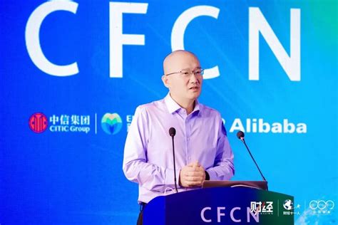 唐人虎总经理出席2022《财经》碳中和高峰论坛暨中国上市公司碳排放排行榜发布会 - 公司要闻
