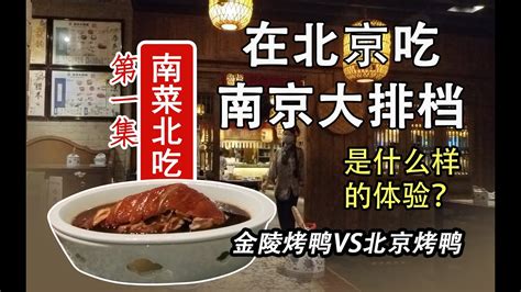 北京吃货短视频拍摄运营 _ 友道营销