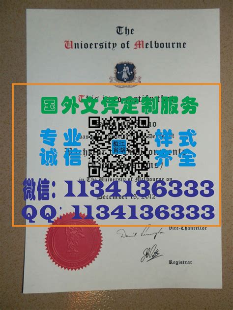 #国外留学文凭购买Imperial假毕业证书