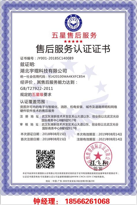 罗桂军担任湖南大学土木工程学院研究生校外指导教师