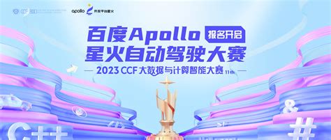 Apollo Software 的图像结果