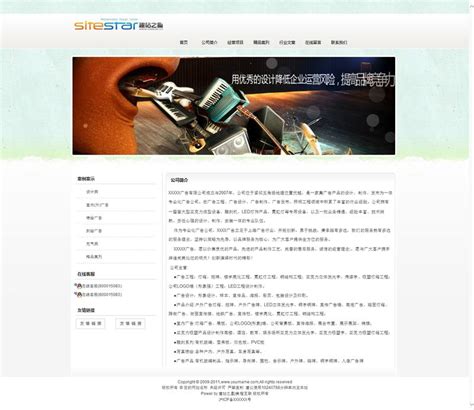 天津网站优化【关键词排名优化】—seo网站优化外包服务