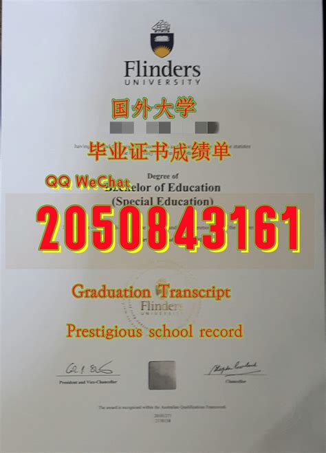 留学录取 弗林德斯大学成绩单毕业证《Q微2050843161》成绩单证明-留服认证书Flinders毕业证Flinders成绩单文凭证书学生卡学位认证 by tdsag6 - Issuu
