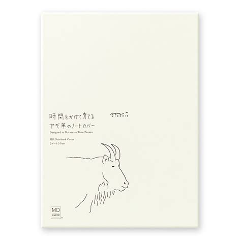 MD Notebook Cover Boxed A5 Goat Leather – AARCAAI