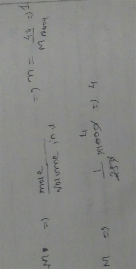 Find the molarity of 40g of NaOH dissolved in 250ml of solution ...
