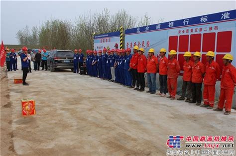 黄冈项目部举行项目主体开工仪式-工程机械动态-中国路面机械网