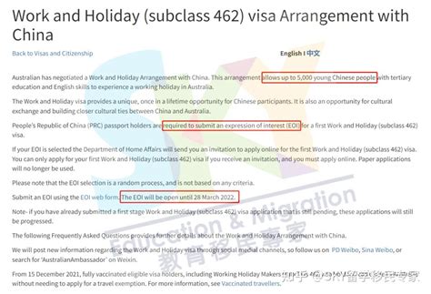 澳洲旅游签证以及打工度假签证WHV可以在境内转为学生签证！ - 知乎
