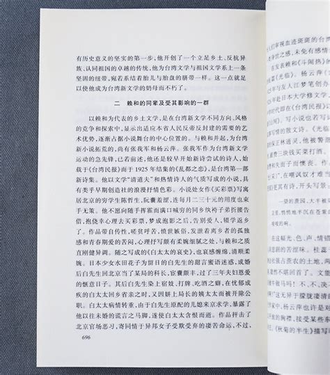 中国现代通俗文学史图册_360百科