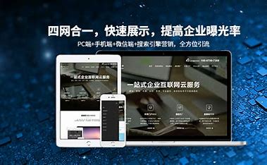 武汉网站推广品牌 的图像结果