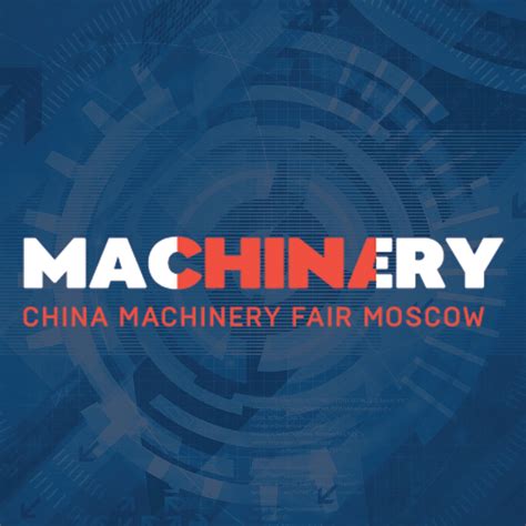 China Machinery Fair 2023 — 4-я Национальная выставка промышленного ...