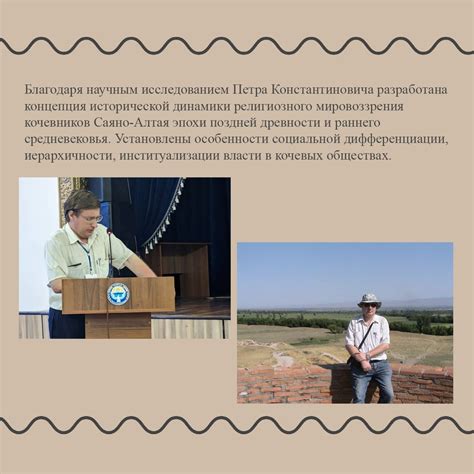 Музей археологии и этнографии Алтая | Музей создан в 1985 году. | ВКонтакте