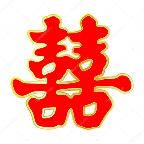 Gong Xi Fa Cai Modern Chinese Font - Font Kong