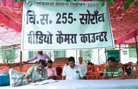 Press Information Bureau