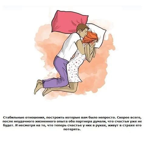 Что означают позы, в которых мы спим по ночам | uCrazy.org