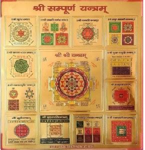 AGRODAK AGRODAK WALL HANGING RELIGIOUS SHRI SAMPOORNA YANTRA PAINTING ...