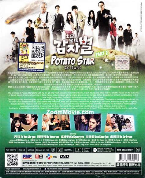 Potato Star 2013QR3 (Box 2 END) (DVD) (2014) Korean TV Series | Ep: 61 ...