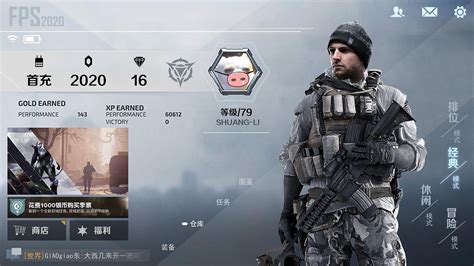 FPS Basics 的图像结果