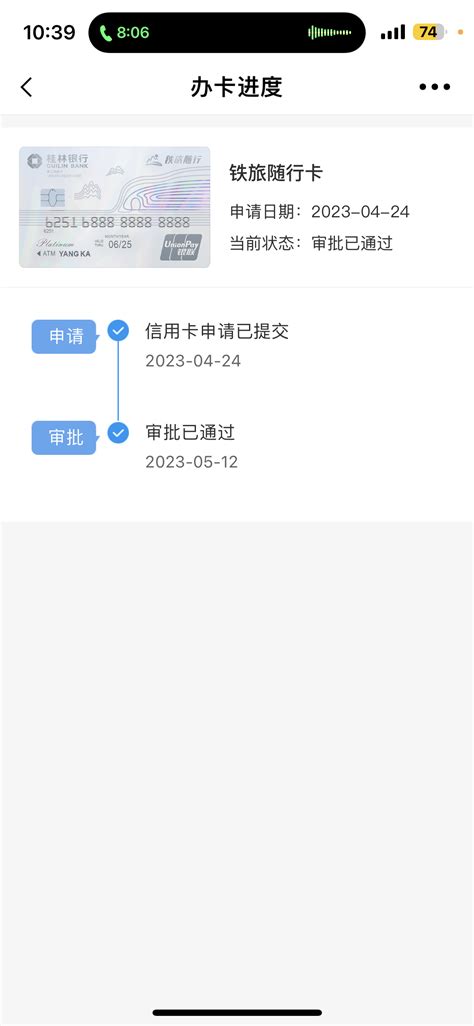 桂林银行福居信用卡正式发行_总行