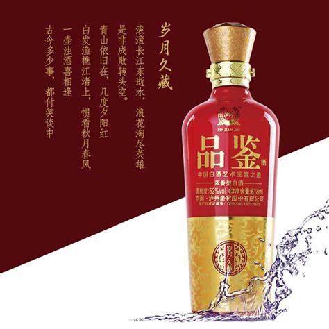 王者天下产品展示_江苏省苏洋酿酒有限公司