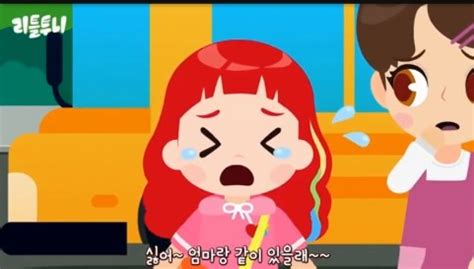 Ruby Crying Scan 的图像结果