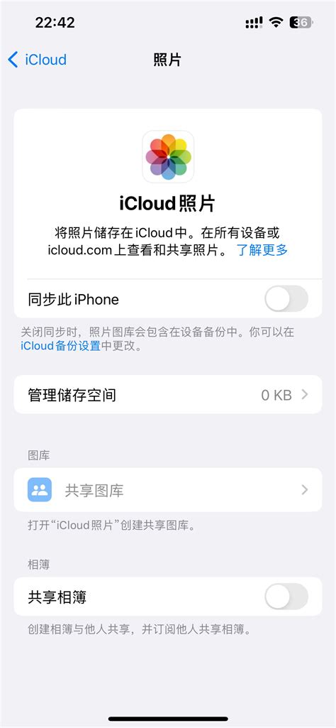 中国苹果id账号及密码大全免费分享国内地区Apple id共享2022_[七木分享]