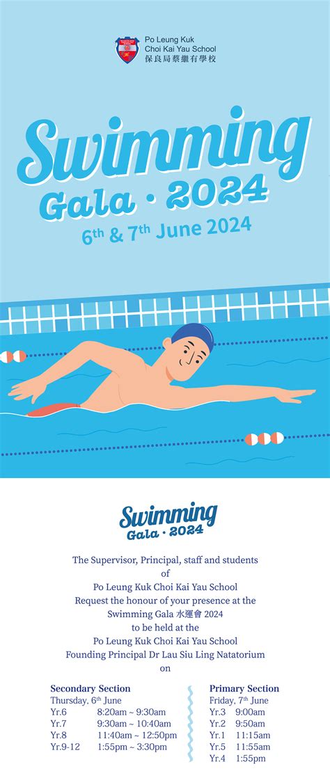 Swimming Gala 2024 — 6th & 7th JUNE | Po Leung Kuk Choi Kai Yau School